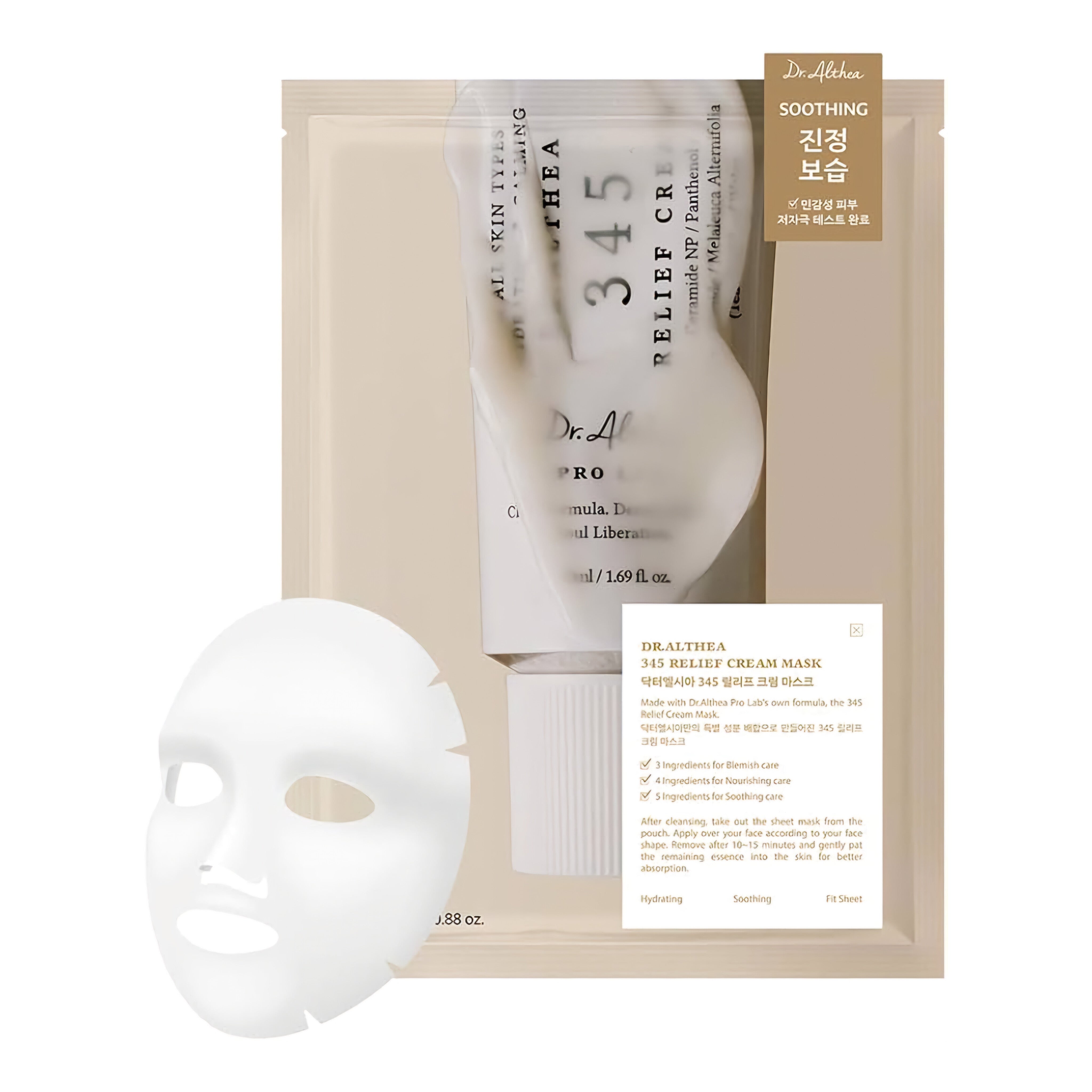 Dr ALTHEA - 345 Relief Cream Mask Pack ( 4pcs )