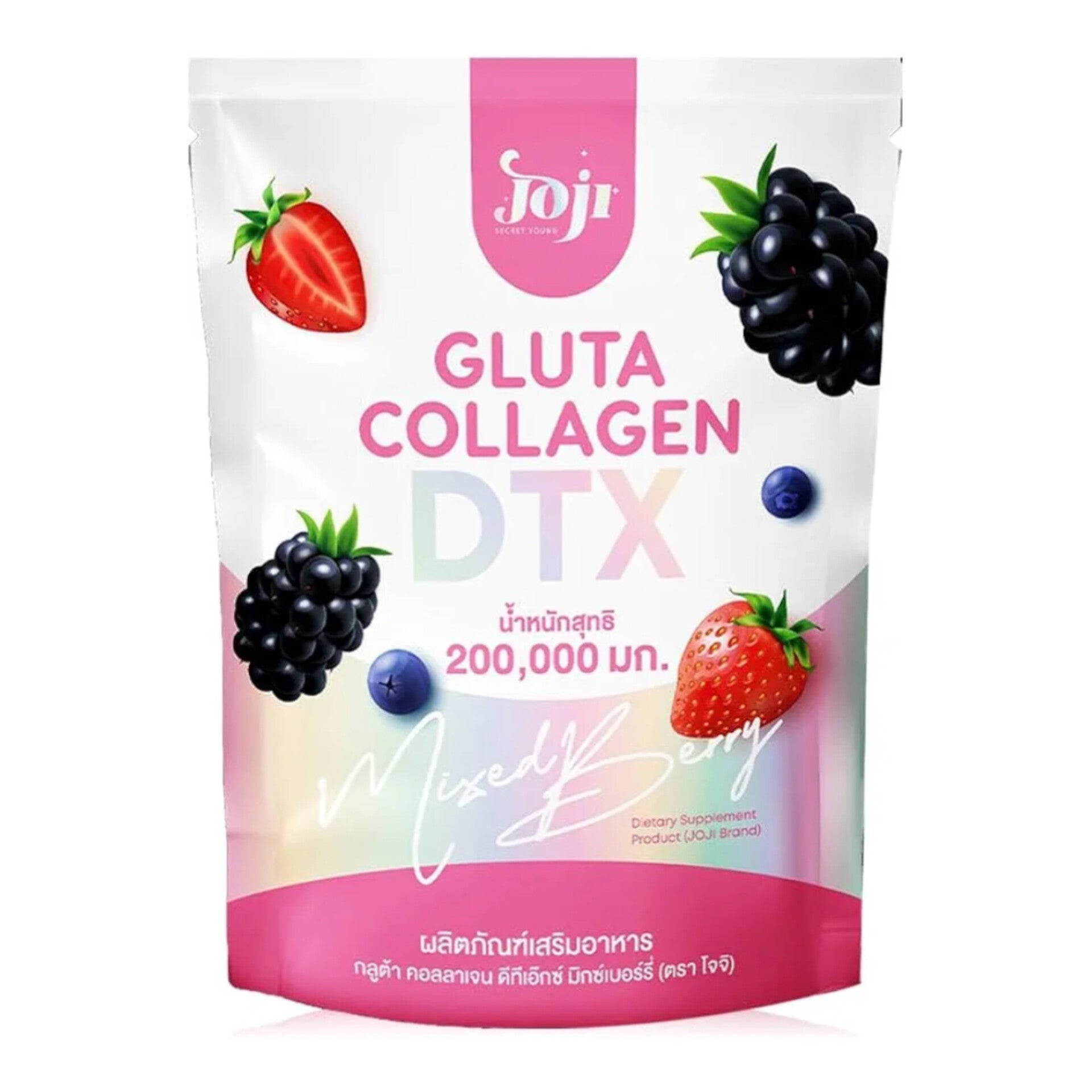 JOJI - Gluta Collagen DTX Mixed Berry (20g x 10 sachets)