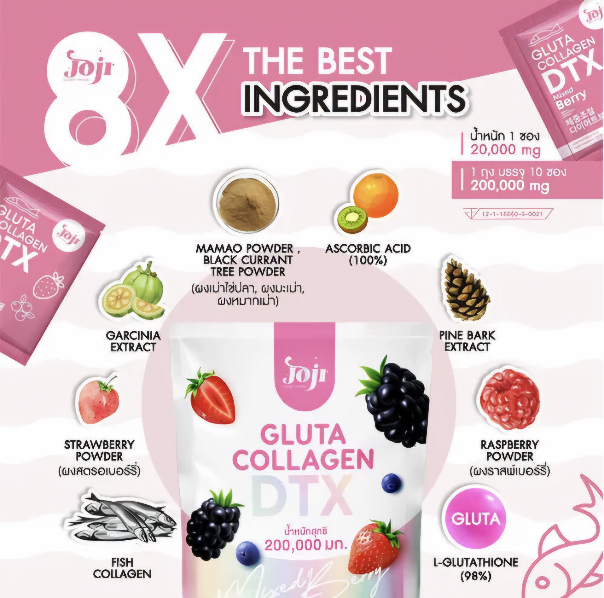 JOJI - Gluta Collagen DTX Mixed Berry (20g x 10 sachets)