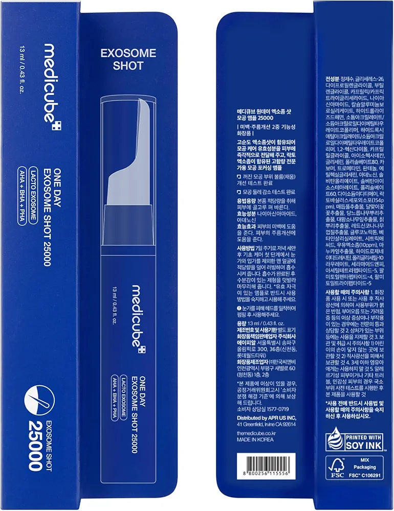 MEDICUBE - One Day Exosome Shot Pore Ampoule 25000 - 13ml