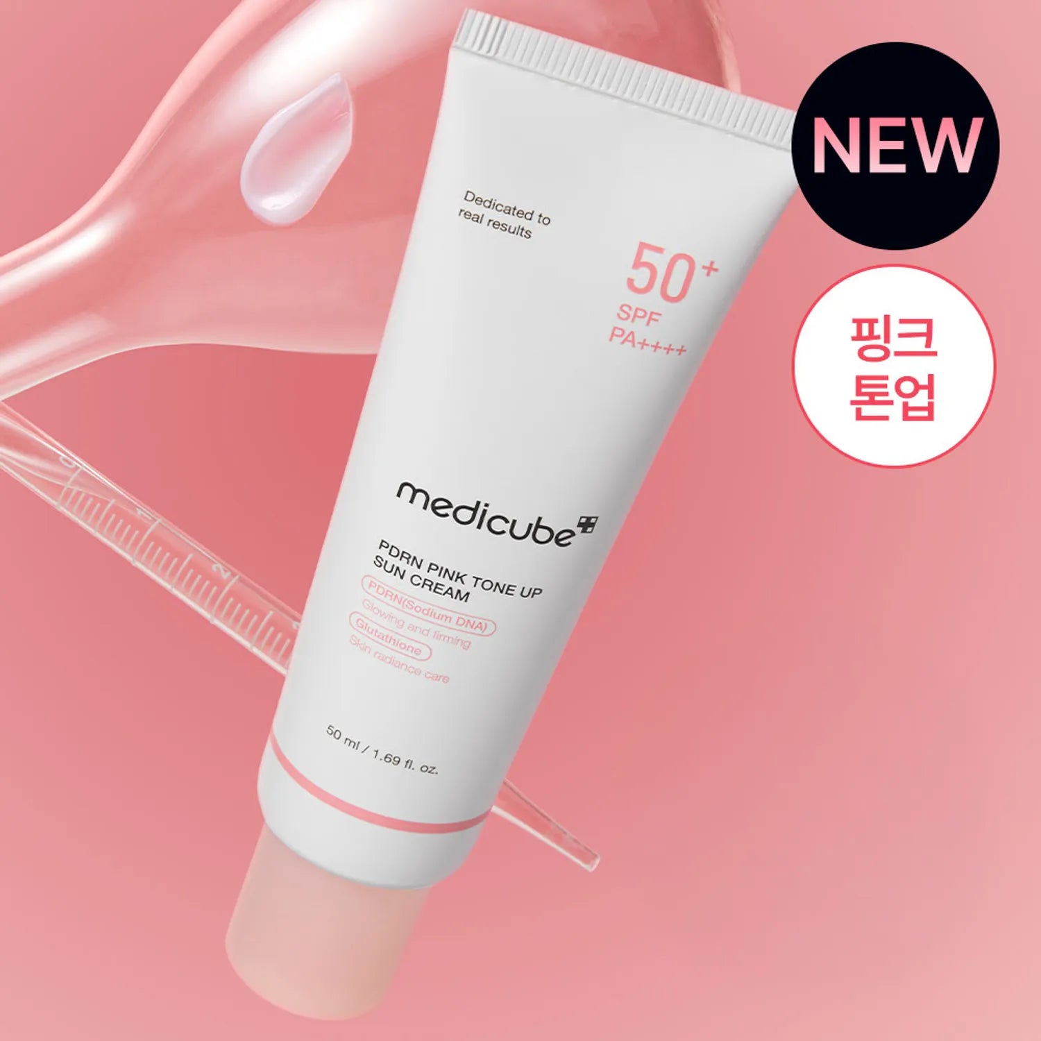 MEDICUBE - PDRN Pink Tone Up SunCream 50 SPF - 50ml