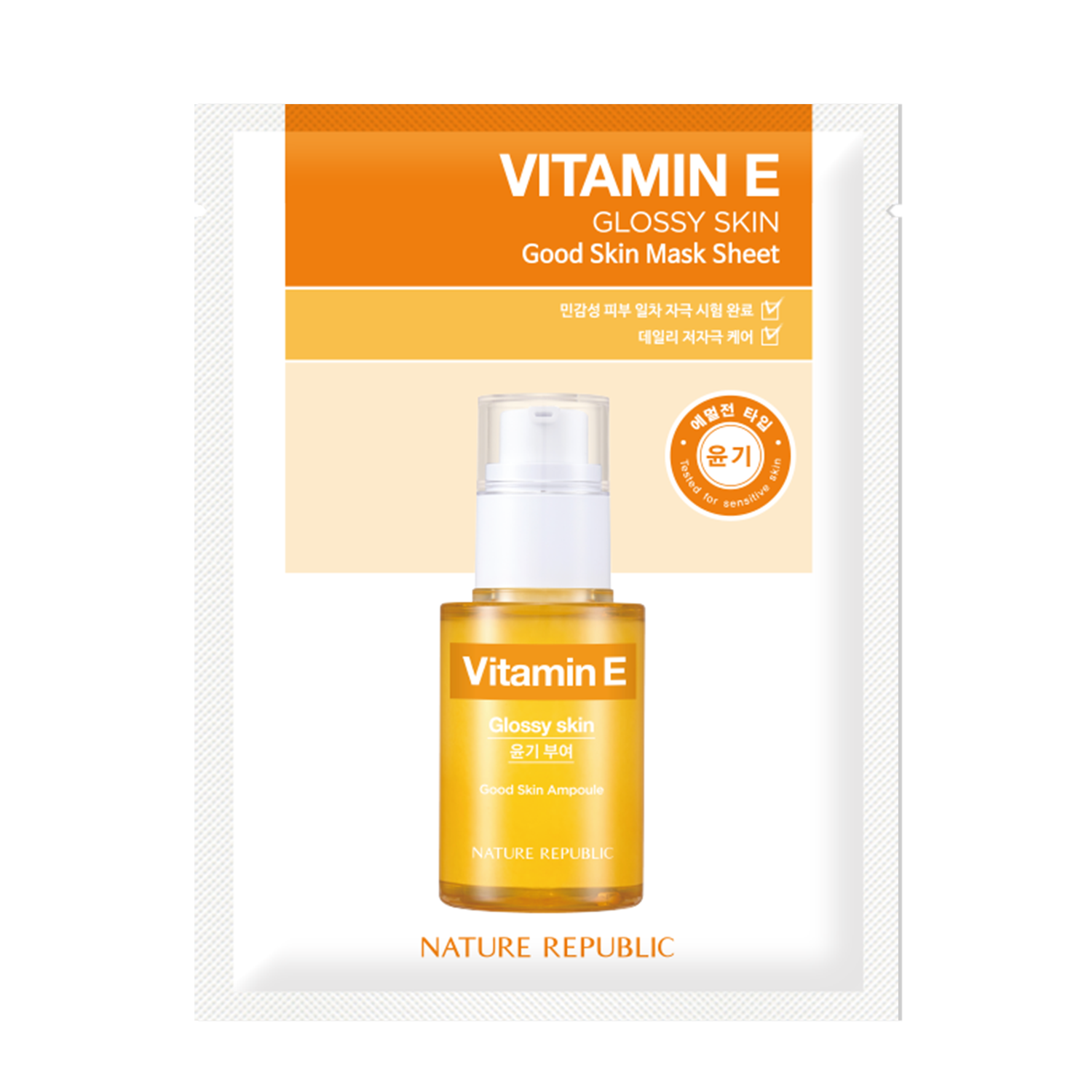 NATURE REPUBLIC - Good Skin Mask Sheet Vitamin E