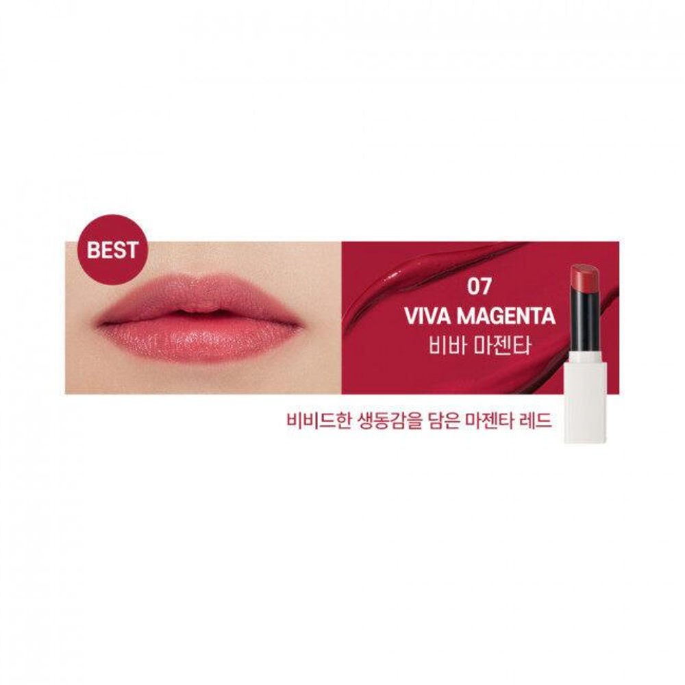 NATURE REPUBLIC - Lip Studio Intense Satin Lipstick - réf 07 Viva Magenta