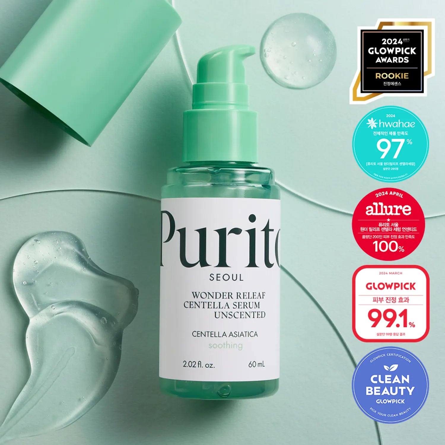 PURITO Seoul - Wonder Releaf Centella Serum Unscented - 60ml