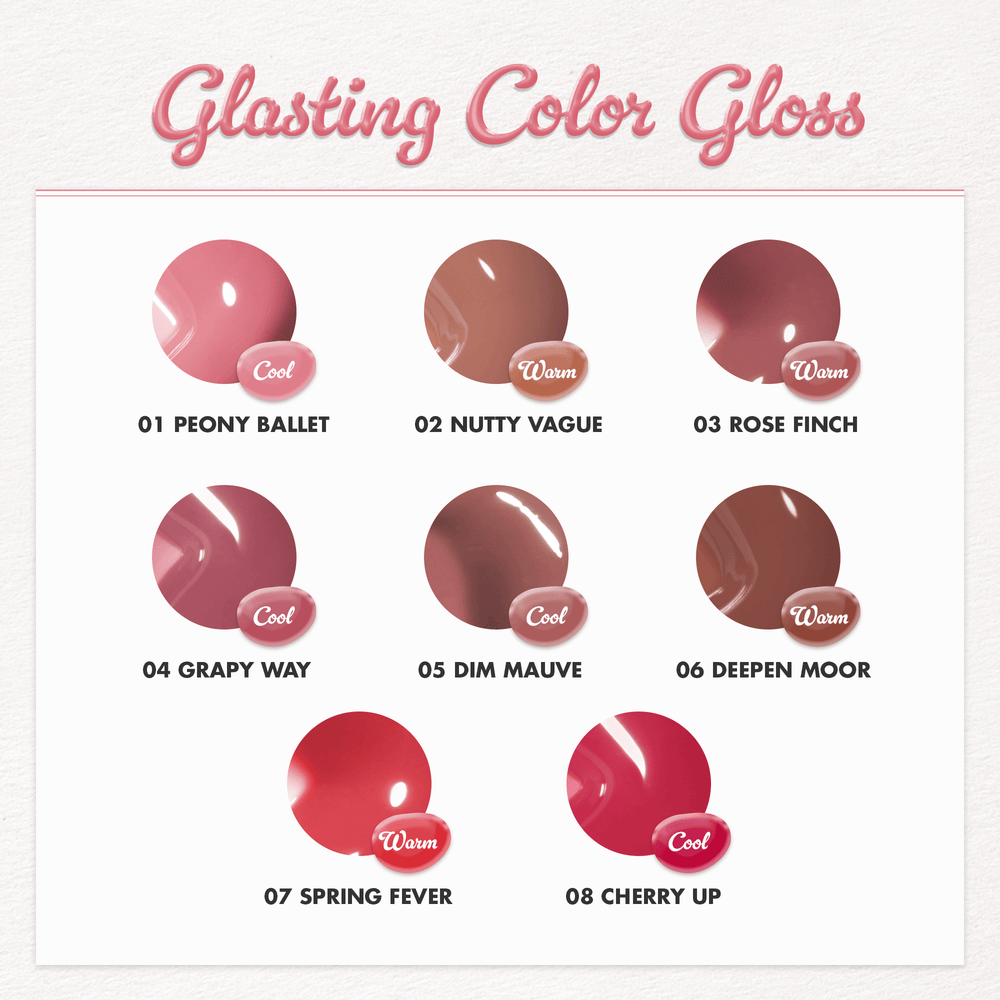 ROM&ND - Glasting Color Gloss - réf 06 Deepen Moor