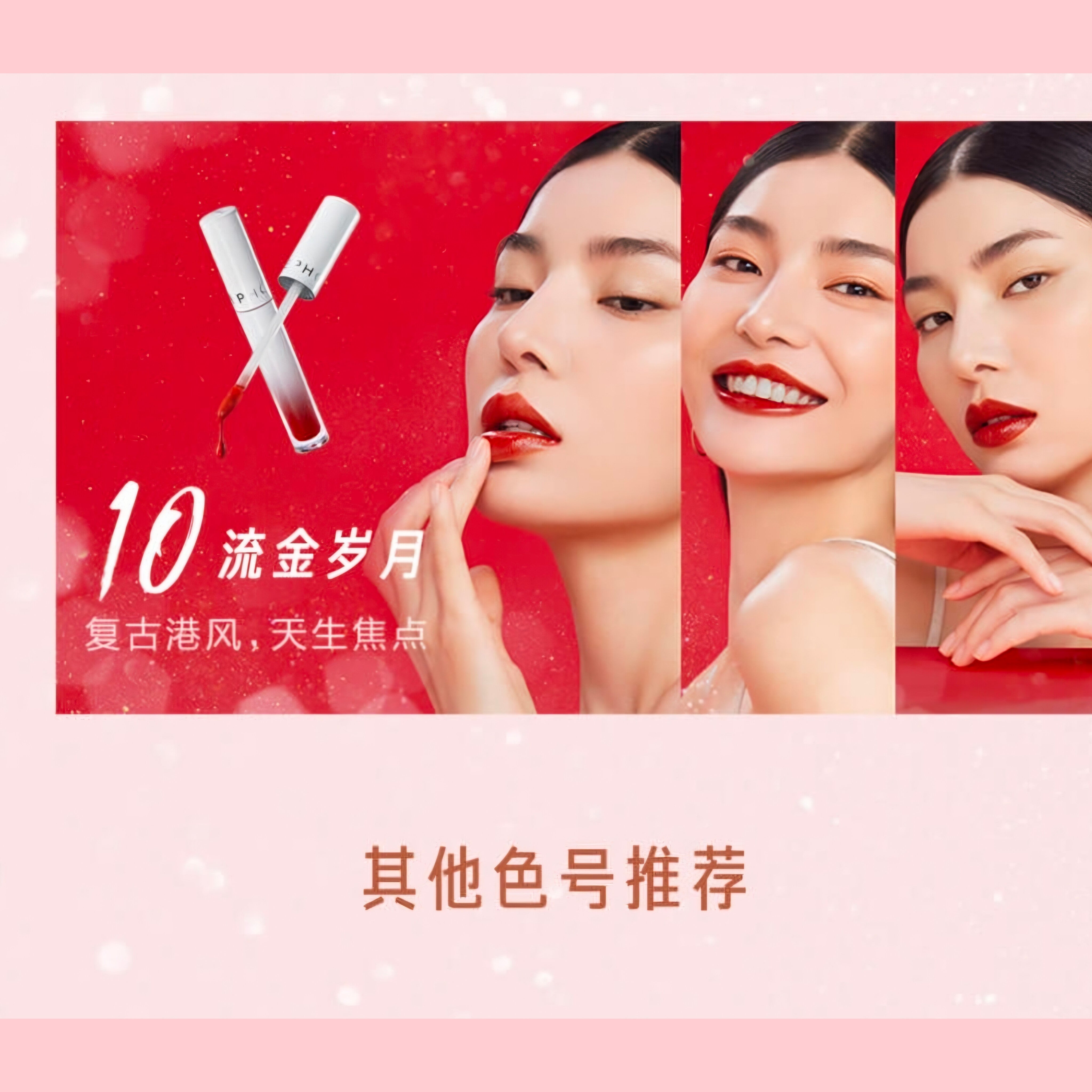 SEPHORA - Diamond Lip Shine Set Duo - Chinese Edition ( 2pcs )