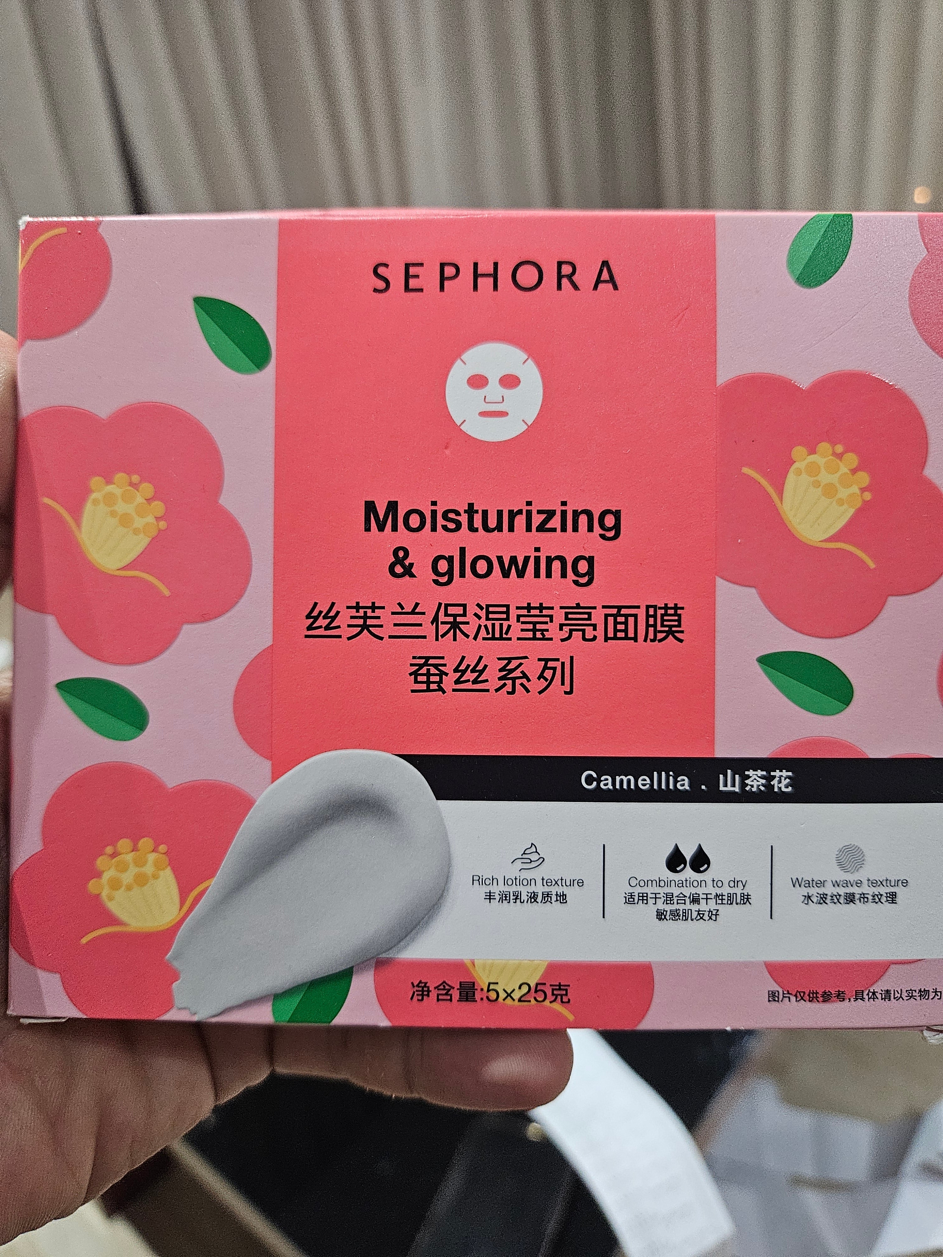 SEPHORA - Masque Visage Moisturizing & Glowing Chinese Edition - réf Camellia ( 5pcs )