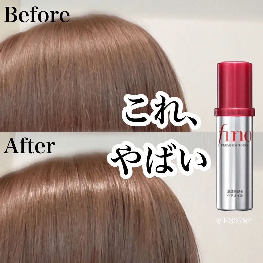 SHISEIDO - Fino Premium Touch Penetrating Serum Hair Oil Transparent - 70ml