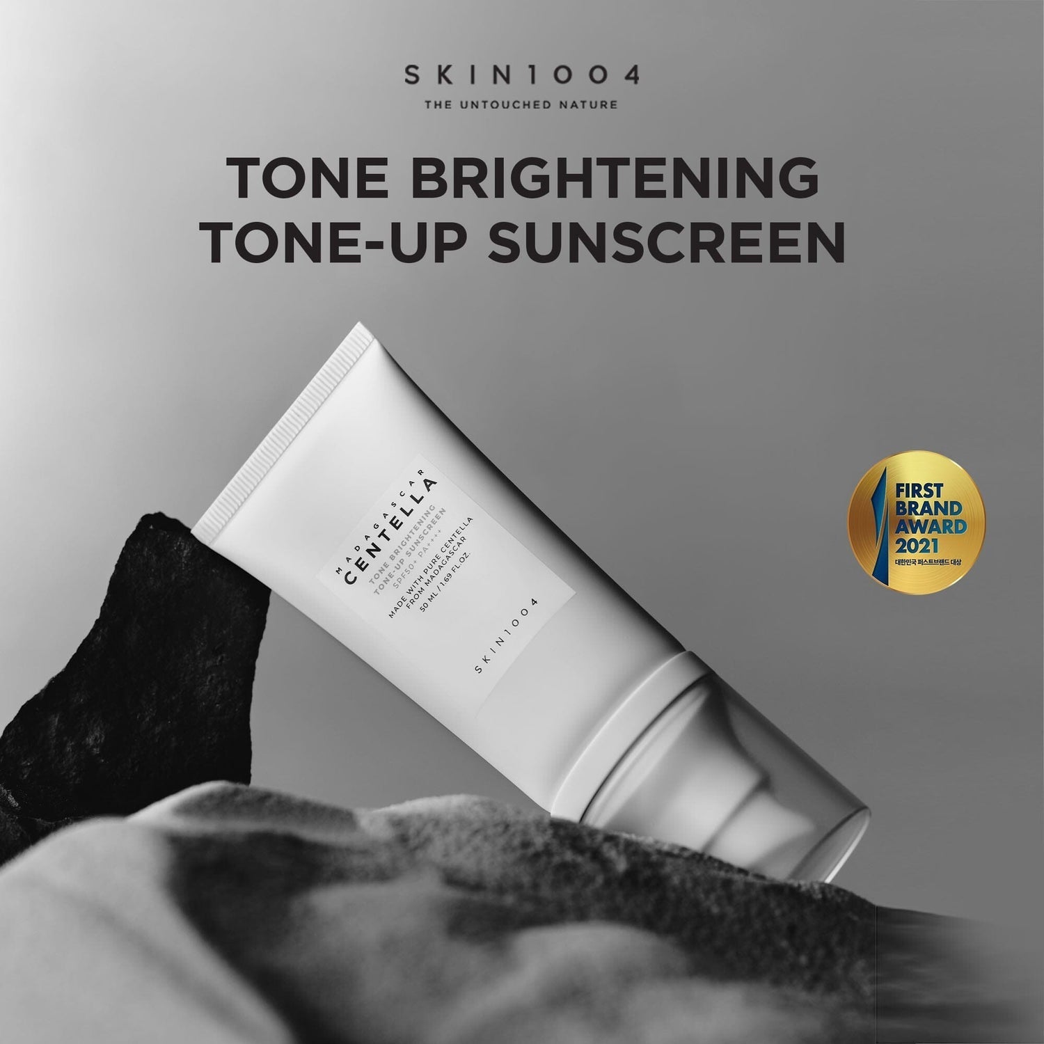 SKIN 1004 - Madagascar Centella Tone Brightening Tone-Up SPF50 Sunscreen - 50ml